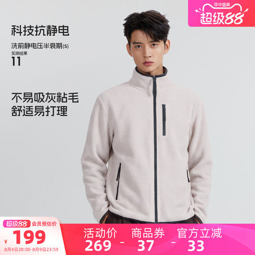 骆驼户外抓绒衣男女同款羊羔绒