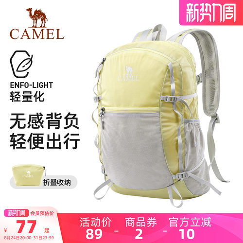 【可折叠包丨310g】轻量化皮肤包