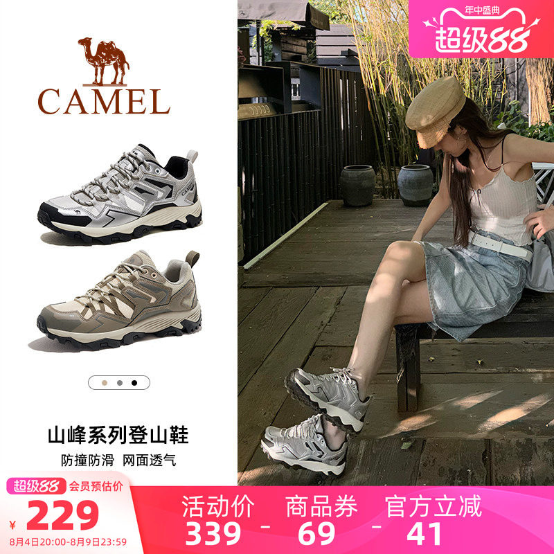 昆仑登山鞋骆驼户外鞋