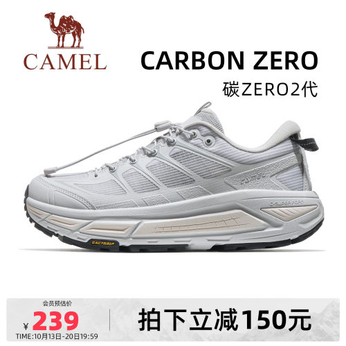 骆驼碳zero2代跑步鞋透气运动鞋