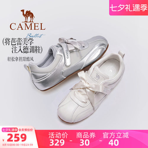 Camel/骆驼芭蕾风复古德训鞋