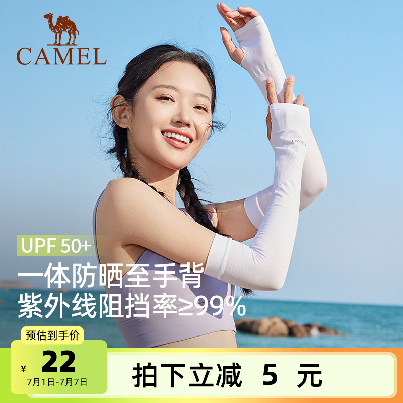  ָ׿UPF50+ɫW0ST516002 շɹļ¿Ůﳵɹױֱ22Ԫ