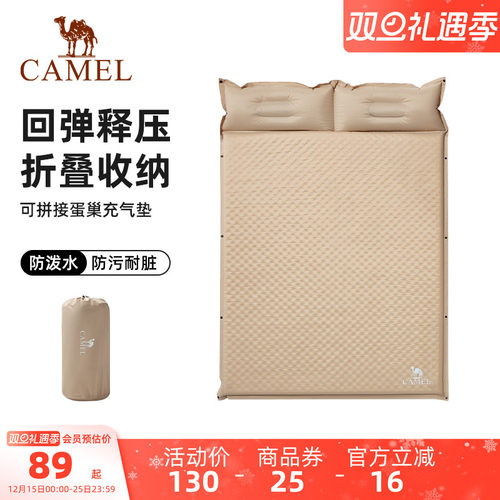 骆驼户外充气垫露营旅行