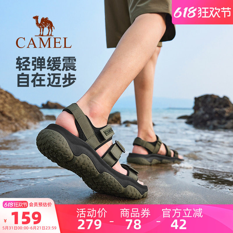 骆驼凉鞋男鞋2026夏季新款溯溪涉水速干沙滩鞋防滑透气运动凉鞋女