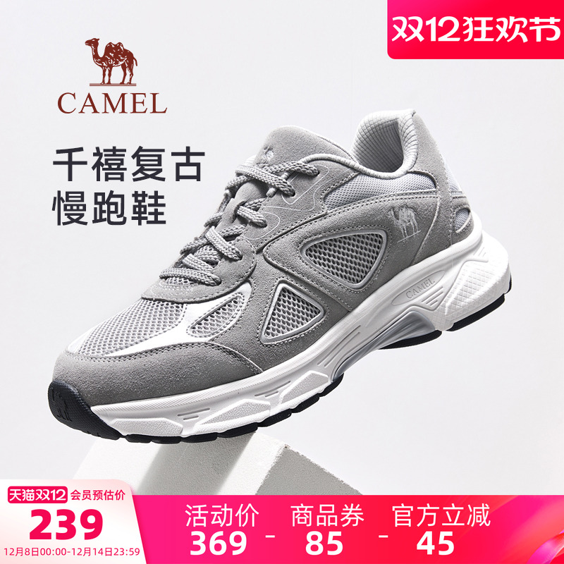 慢跑鞋复古拼接鞋面透气蜂窝网布