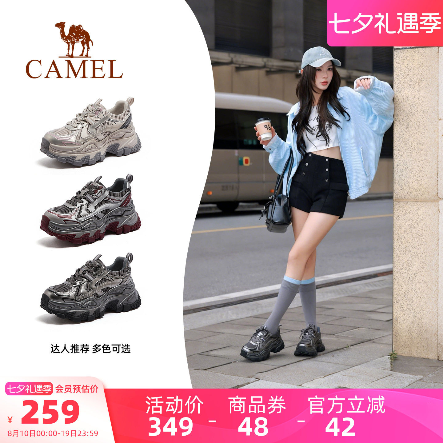 骆驼户外休闲鞋2026春季新款女士低帮轻便厚底耐磨运动鞋徒步鞋子
