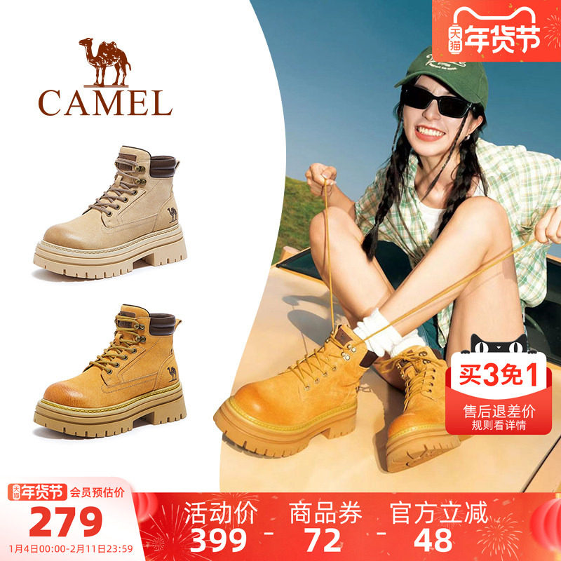 骆驼马丁靴女鞋2025秋季新款工装靴英伦复古厚底短靴户外大黄靴子