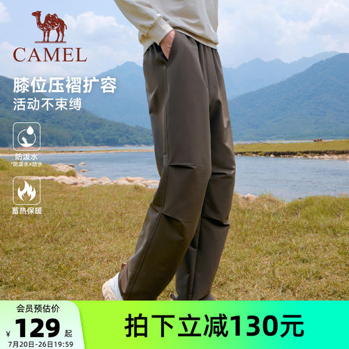 骆驼漫游女装高腰直筒工装登山裤