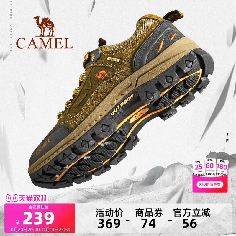 Camel/骆驼户外登山鞋男女鞋情侣款春季牛皮防滑户外越野徒步鞋子