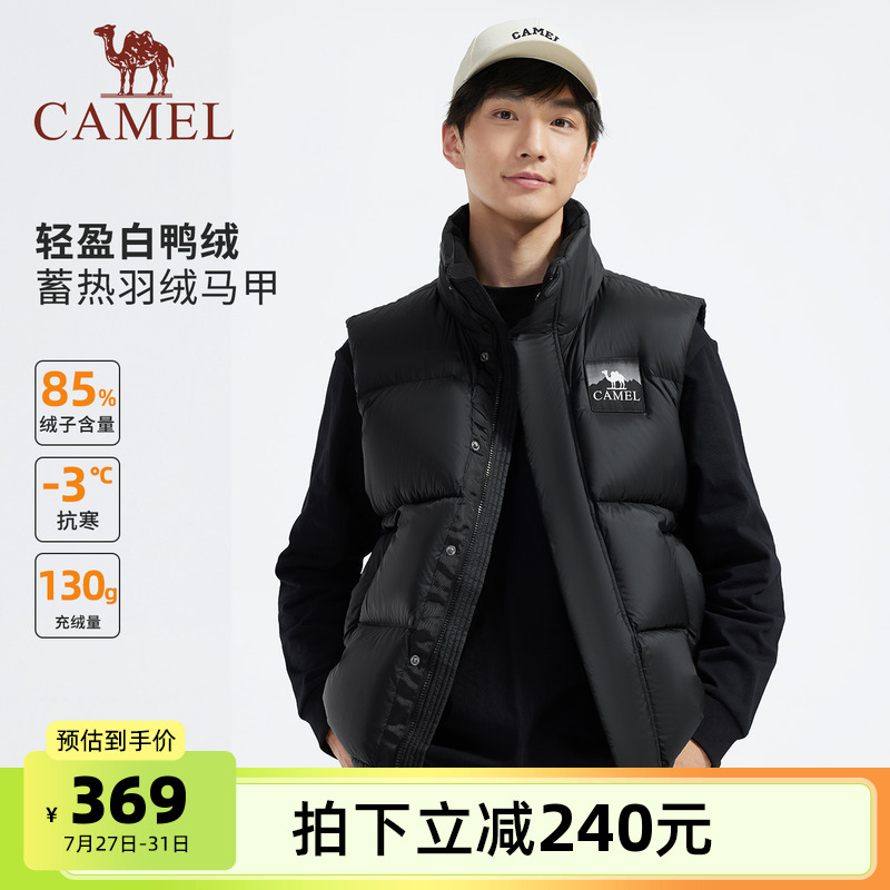 【抗静电防钻绒】骆驼男装羽绒服2025新款男女高蓬羽绒马甲外套潮