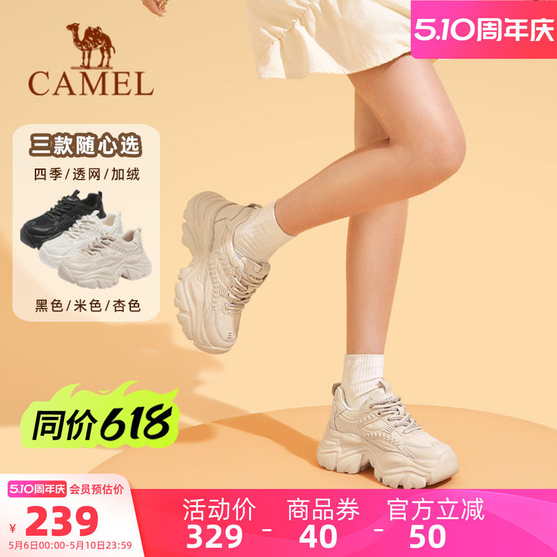骆驼老爹鞋女鞋206夏季新款透气运动鞋女款复古百搭厚底休闲鞋子