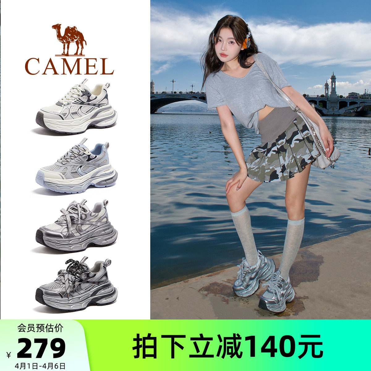 骆驼银月老爹鞋女鞋2026春季新款复古银色运动鞋女款厚底休闲鞋子