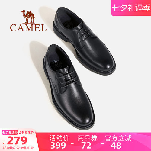 骆驼春季真皮英伦商务皮鞋透气