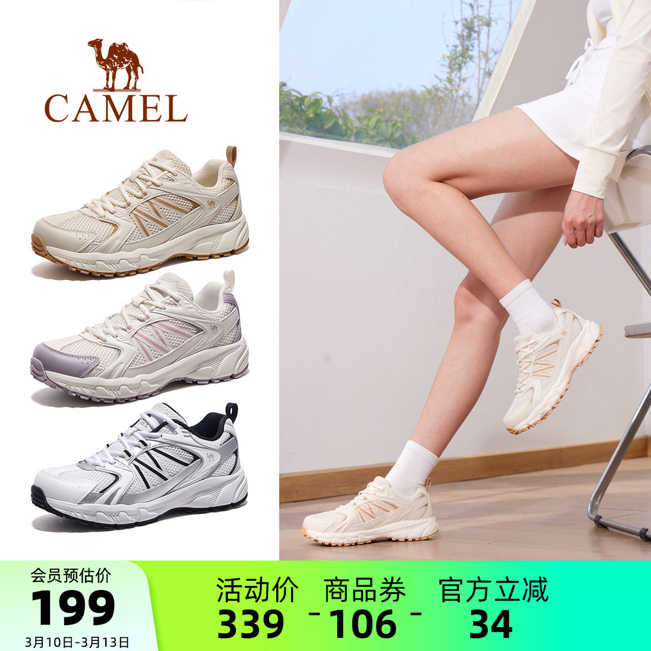 骆驼户外休闲鞋2026春夏新款登山鞋耐磨防滑徒步鞋轻便运动男女鞋