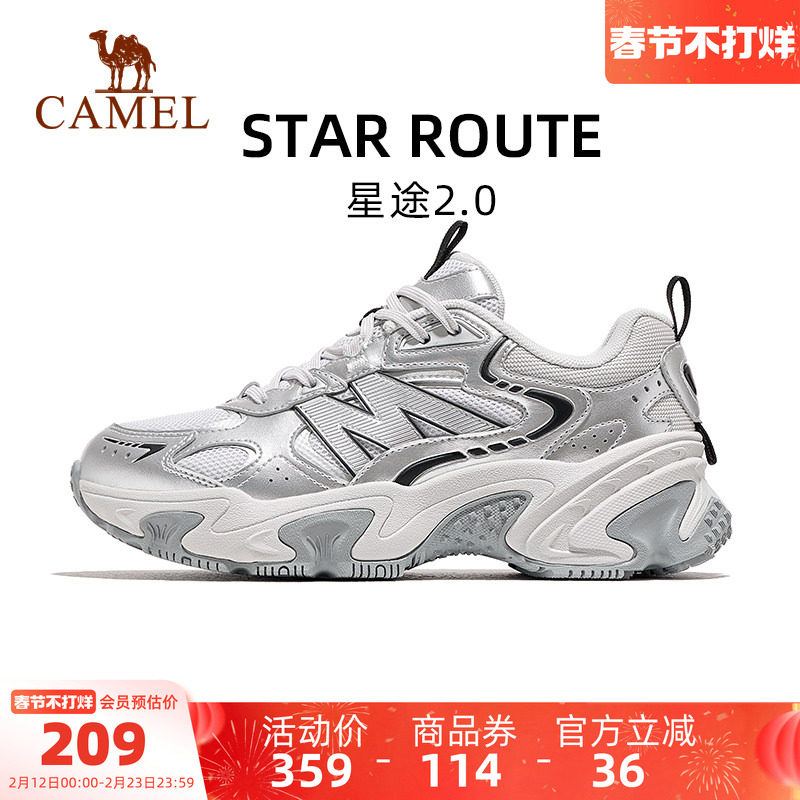 骆星途2.0运动鞋女士2025秋冬新款鞋子女鞋休闲鞋厚底老爹鞋女款