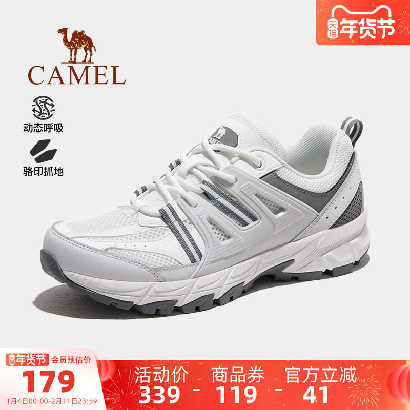 骆驼骏龙户外登山鞋秋冬新款防滑耐磨透气轻便运动徒步鞋男女同款
