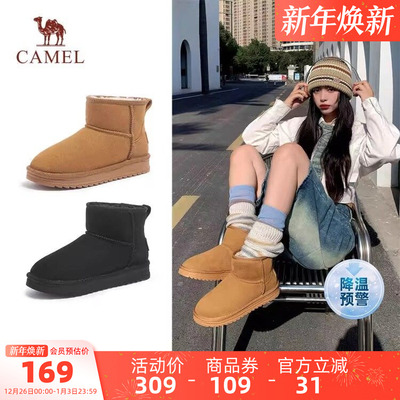 骆驼女鞋2025冬季新款加绒保暖时尚雪地靴加厚棉鞋休闲短靴女
