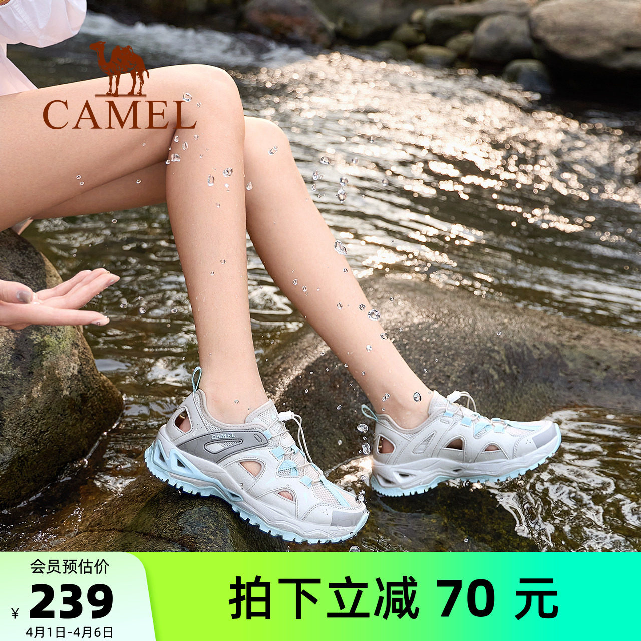 骆驼女鞋2026夏季新款户外运动凉鞋子女款镂空防滑透气徒步溯溪鞋