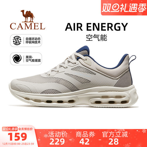 骆驼跑步鞋2024男防滑减震