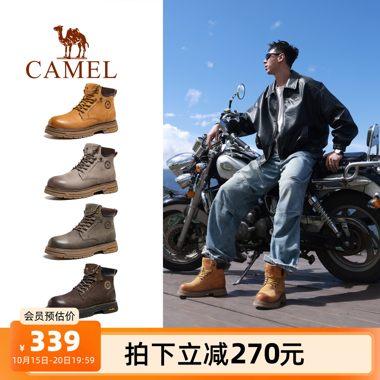 骆驼男鞋英伦复古大黄靴马丁靴
