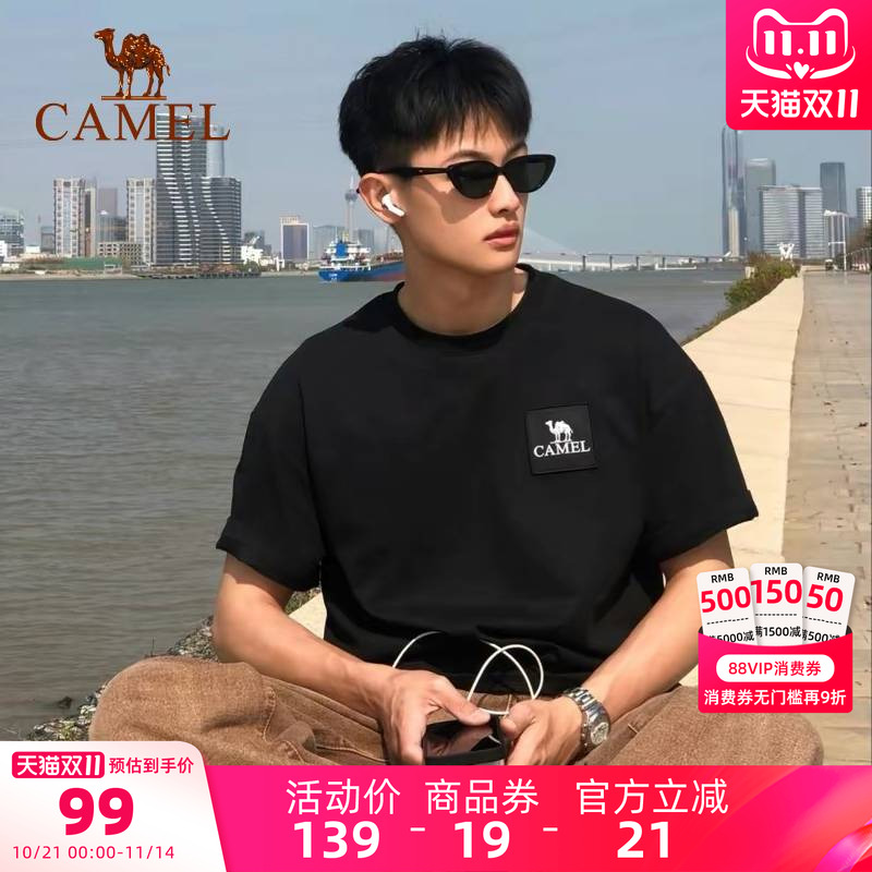 山系户外Camel/骆驼速干