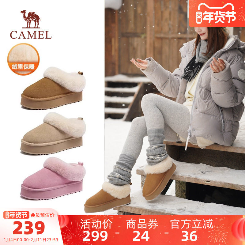 骆驼女鞋2025冬季新款保暖雪地靴女款加绒毛毛鞋厚底加厚东北棉鞋,女鞋,时尚雪地靴,淘宝优惠券,粉丝福利购,淘宝优惠卷