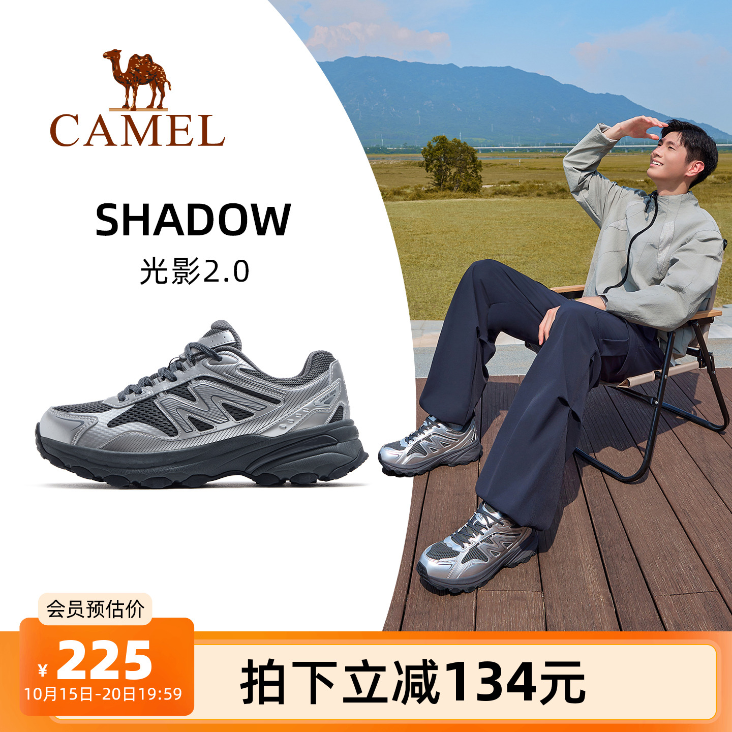骆驼光影2.0运动鞋男2025秋季新款鞋子男鞋透气复古慢跑鞋休闲鞋