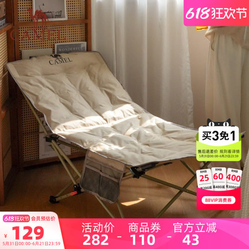 骆驼躺椅露营午休折叠椅