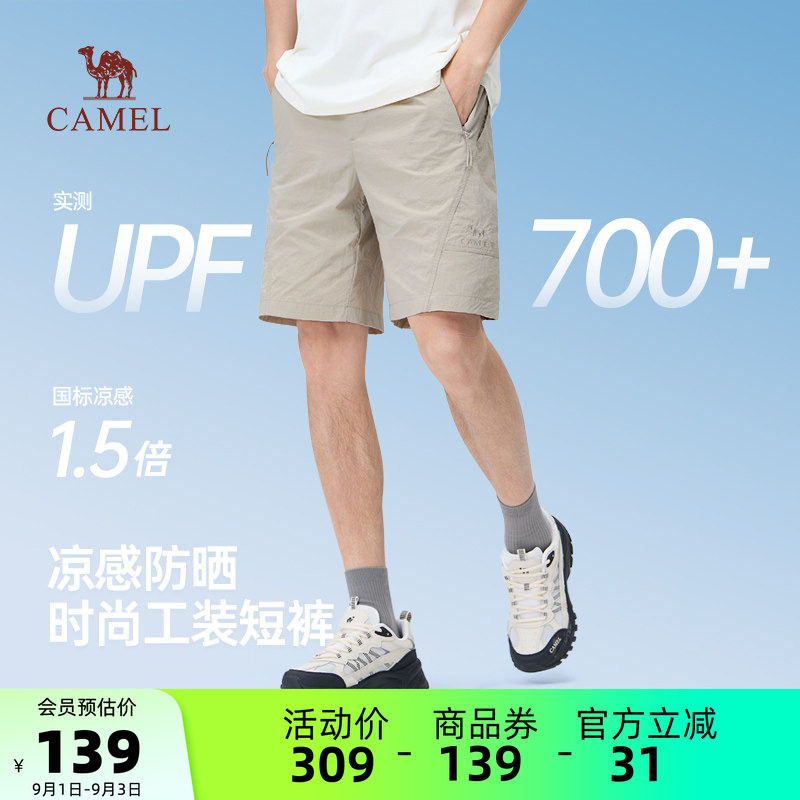 骆驼男装休闲户外短裤图片