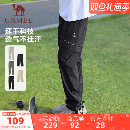 骆驼御寒保暖加绒针织长裤