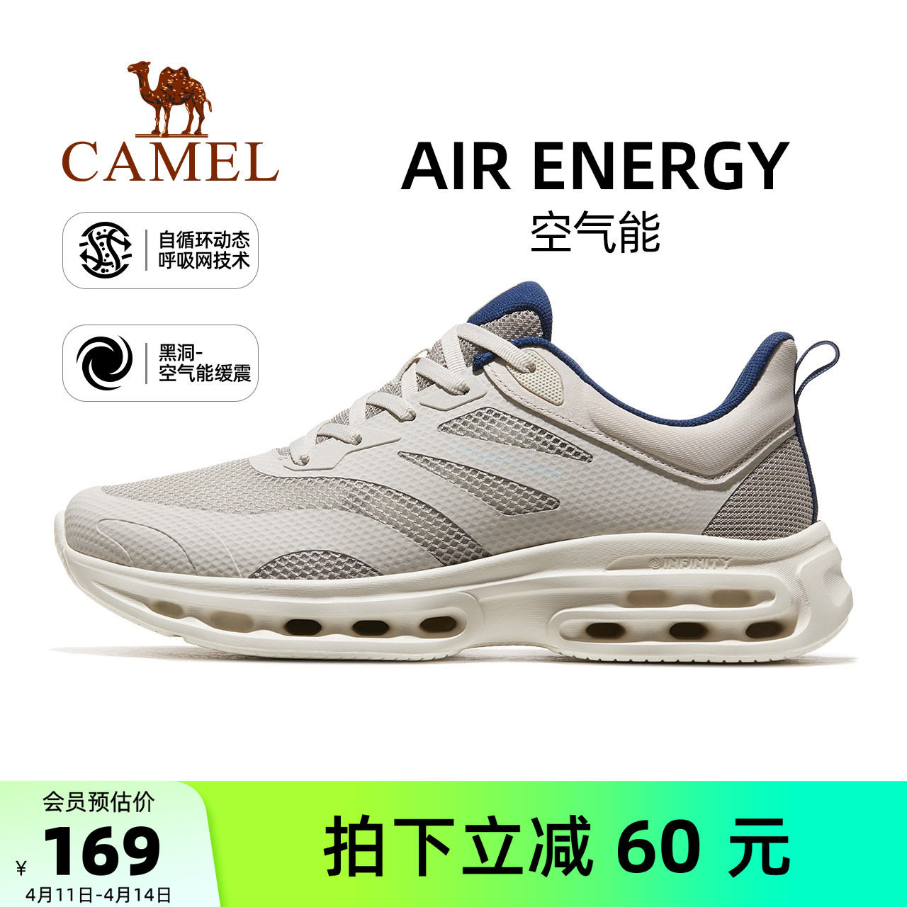 骆驼空气能运动鞋男2026春夏新款休闲鞋男款防滑鞋子减震跑步鞋