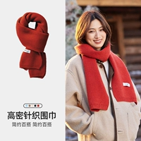 [Тот же стиль, что и у Ван Джункай] Кораллово-красный.