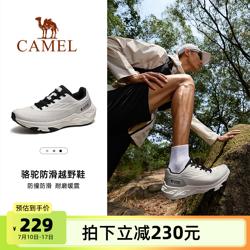 骆驼喜马拉雅飞驰户外登山鞋男士轻便透气耐磨防水防滑徒步鞋女鞋