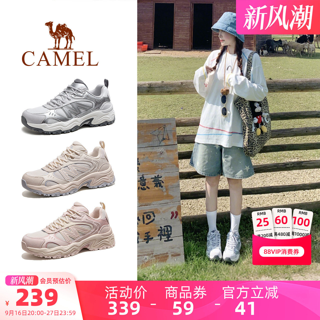 骆驼太行3代登山鞋女款夏季新款透气防滑专业户外运动鞋徒步鞋男图片