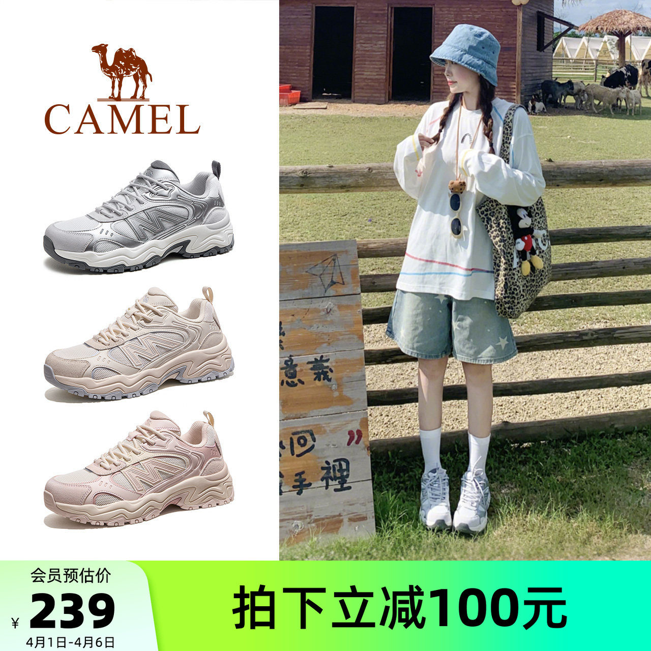 骆驼太行3代登山鞋女士夏季新款透气防滑专业户外运动鞋徒步鞋男