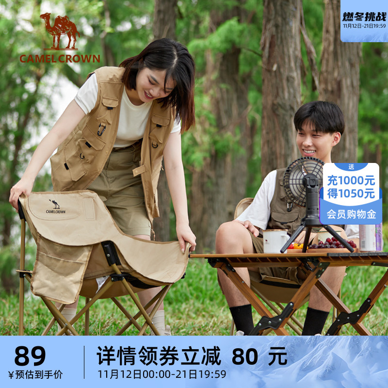 骆驼户外精致露营折叠椅便携式靠背钓鱼凳子导演椅躺椅懒人月亮椅