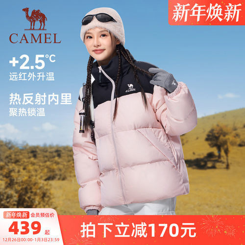 骆驼火炉运动三防羽绒服秋冬男女情侣防水加绒保暖面包服连帽外套