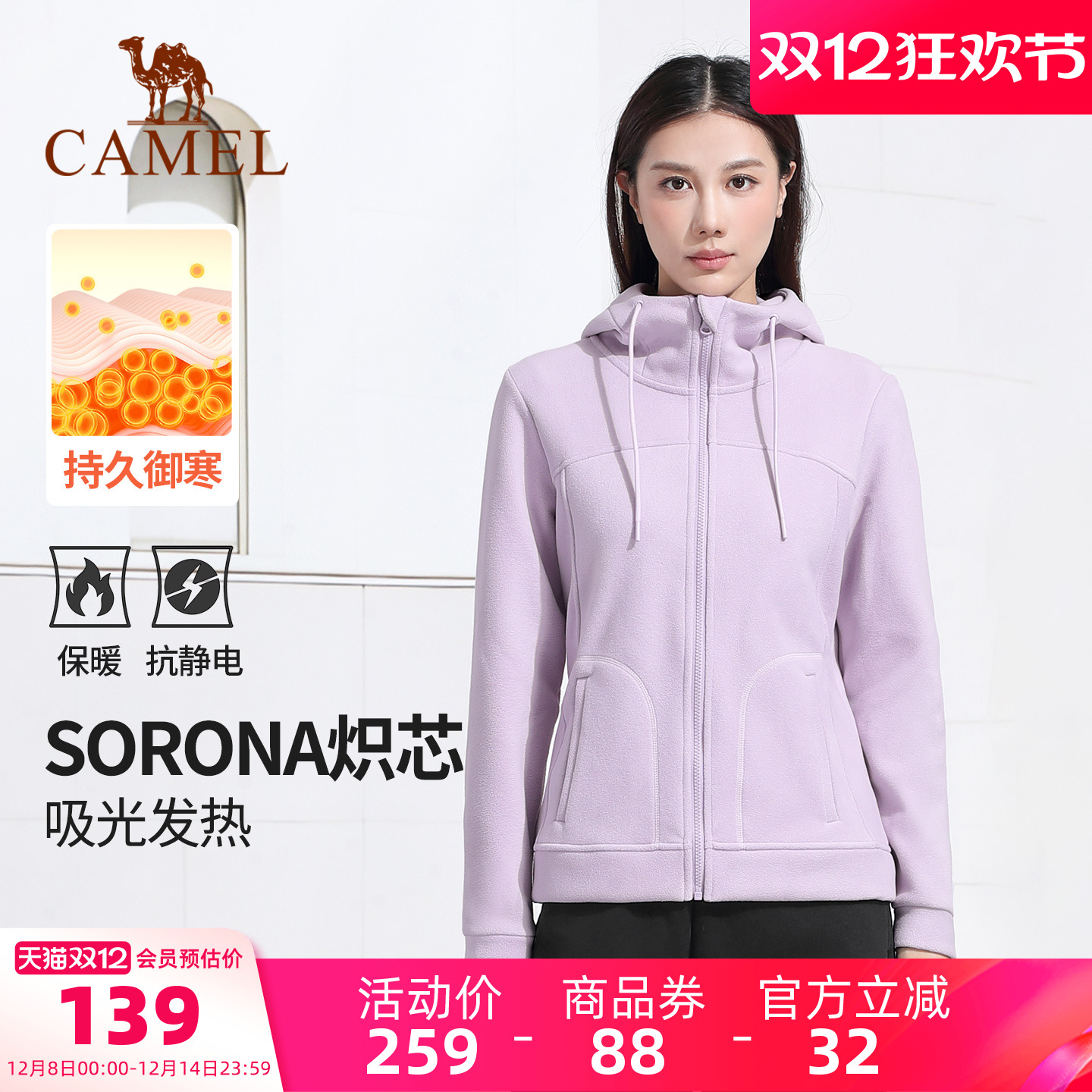 加绒瑜伽外套女骆驼连帽运动服