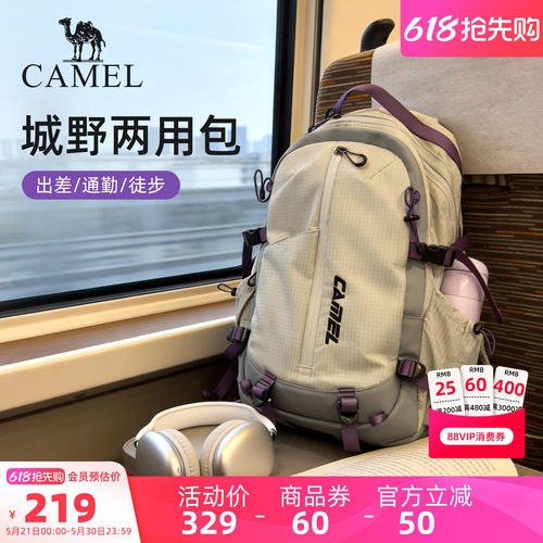 超多分区大容量背包，满足你出行