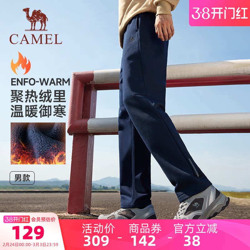 骆驼狂热运动加绒裤男士冬季保暖长裤棉感宽松休闲直筒卫裤女