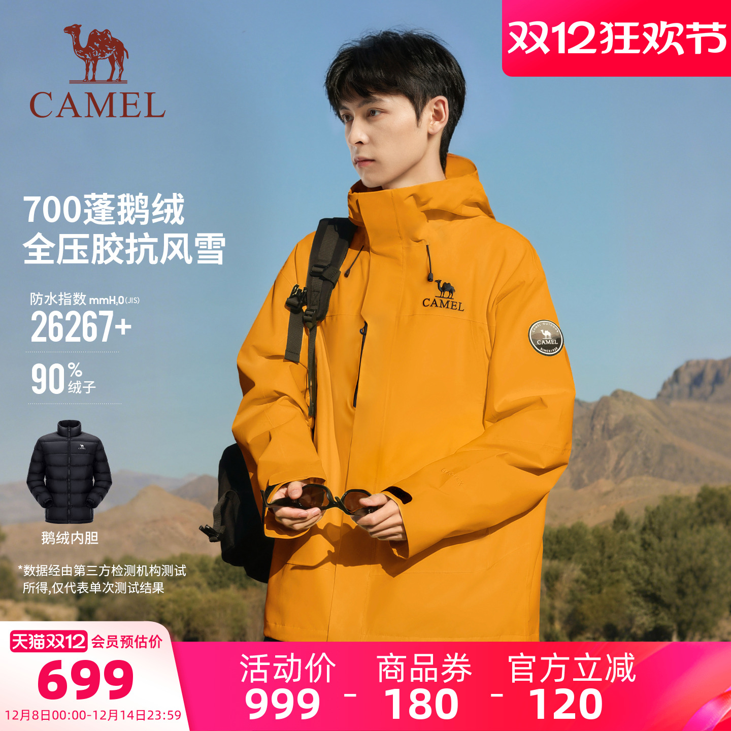 ް桿߿ICON޷Ů¿һ 609Ԫ