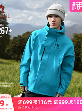 骆驼潜水蓝王者凯甲ICON冲锋衣男款三合一户外防风防水登山外套女