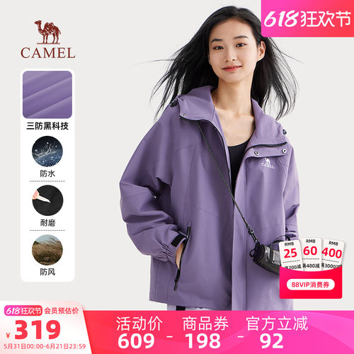 骆驼女装防泼水夹克工装外套