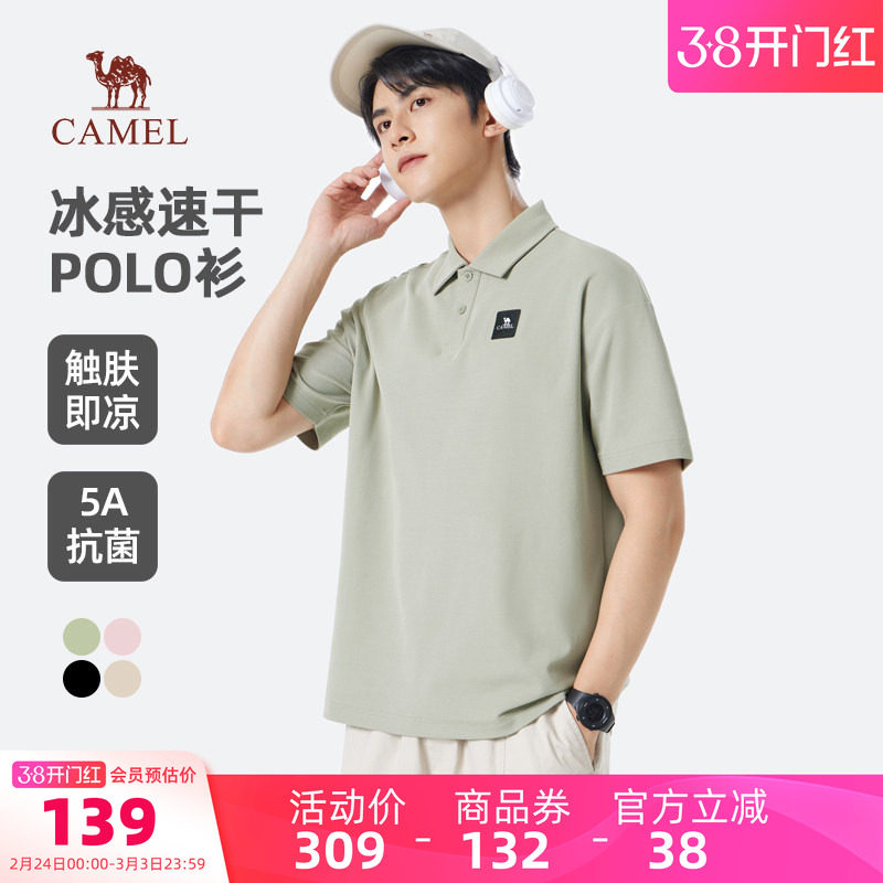 骆驼男装POLO衫男百搭翻领短袖春夏新款宽松透气户外弹力短袖上衣