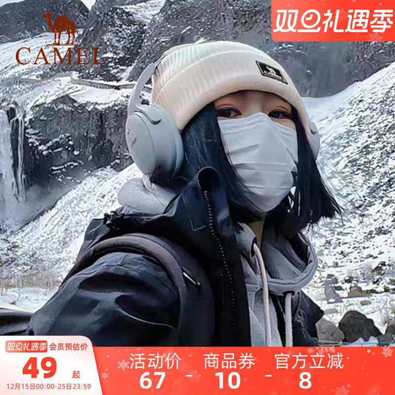 骆驼针织帽女冬季保暖防寒防风冷帽休闲户外毛线帽子大头围男帽子