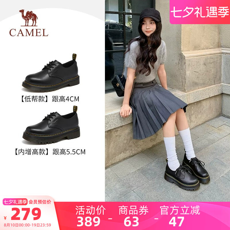 骆驼女鞋2026秋季新款休闲厚底乐福鞋英伦风百搭系带女单鞋小皮鞋