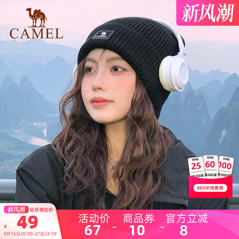 骆驼针织帽冬季女防寒保暖毛线帽图片