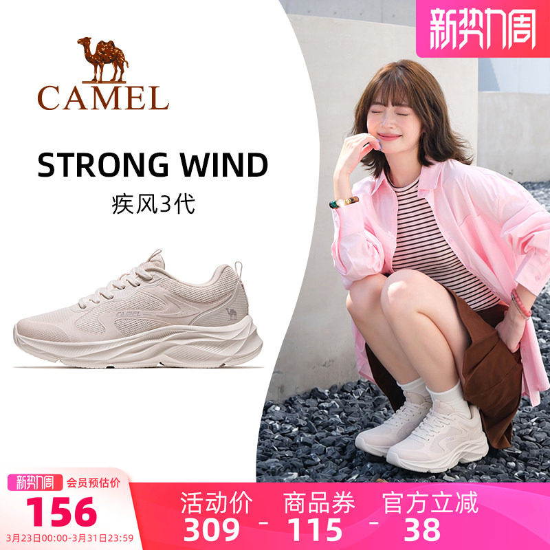 骆驼疾风3代运动鞋2026新款女鞋休闲百搭慢跑鞋透气妈妈鞋跑步鞋