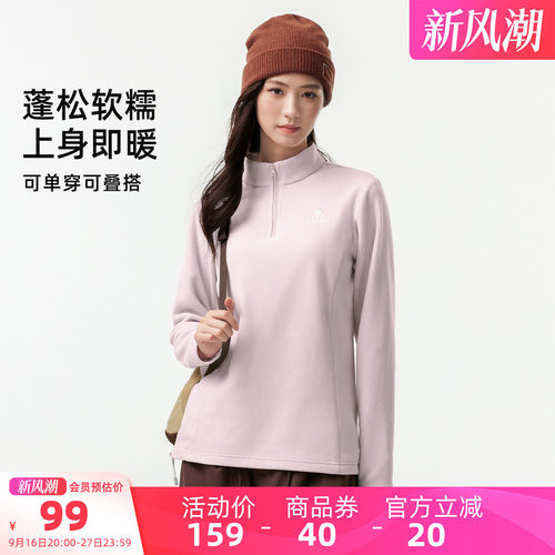 瑜伽服长袖保暖运动服