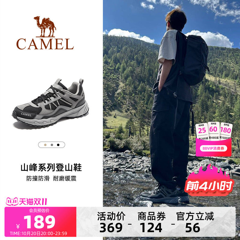 骆驼透气男鞋旅游鞋休闲百搭